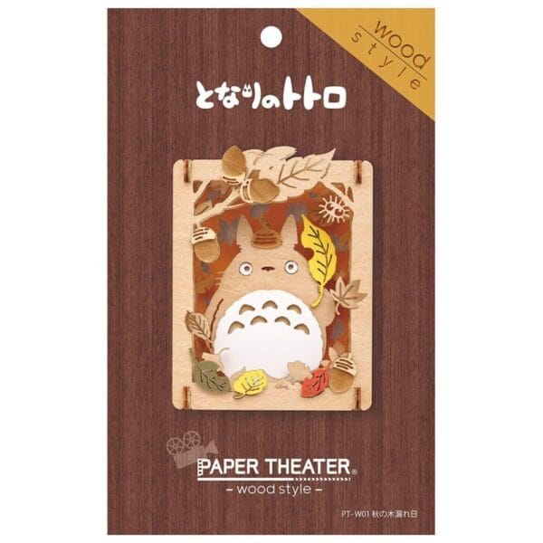 MY NEIGHBOR TOTORO - Totoro Forest - Paper Theater Wood Style - Afbeelding 3