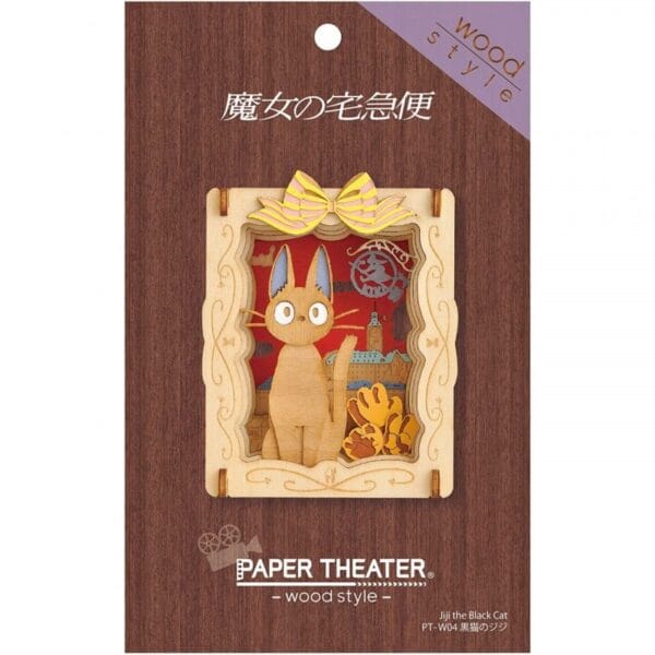KIKI'S DELIVERY SERVICE - Jiji - Paper Theater Wood Style - Afbeelding 3